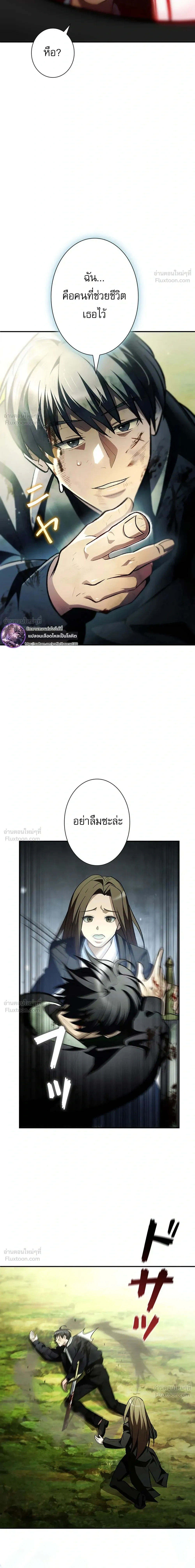 หน้าที่ 48