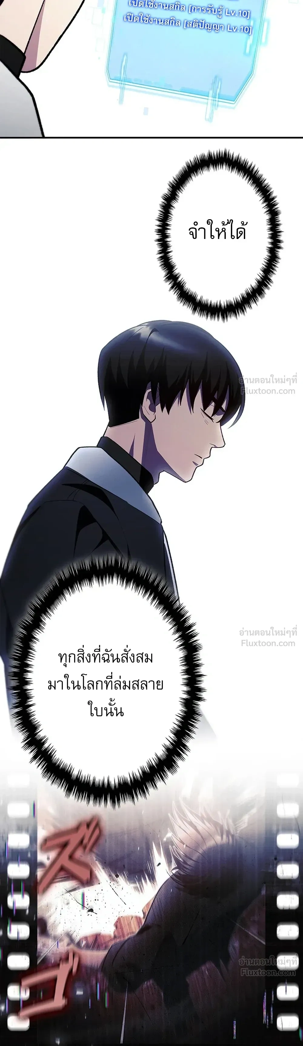 หน้าที่ 30