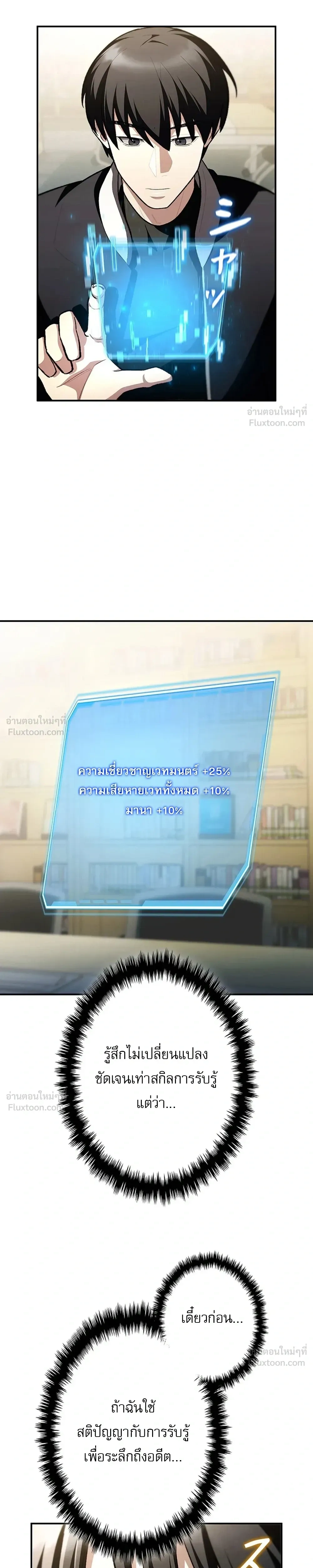 หน้าที่ 28
