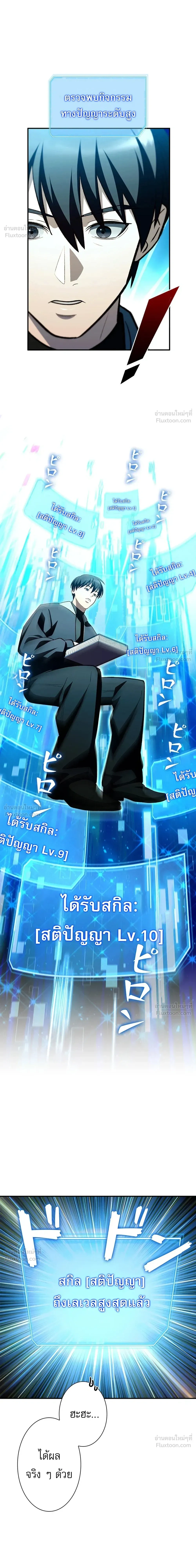 หน้าที่ 27