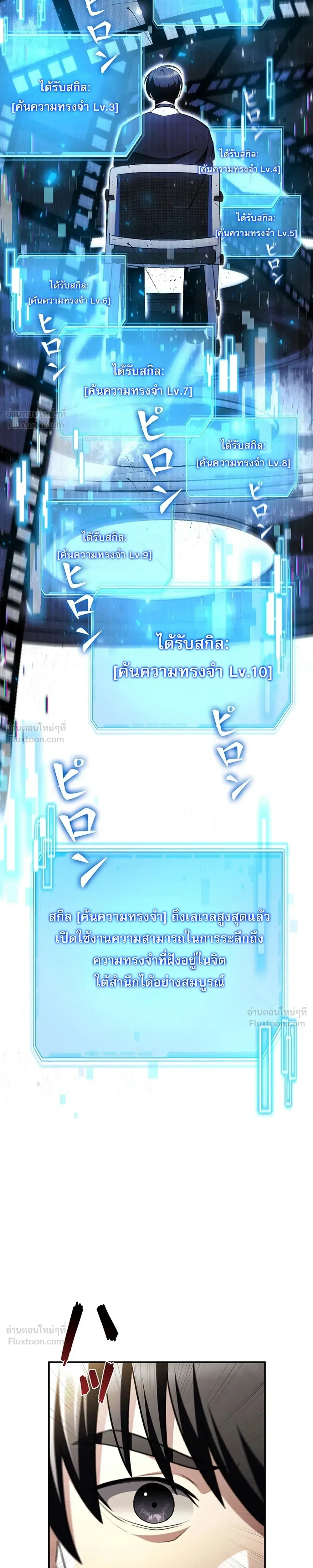 หน้าที่ 32