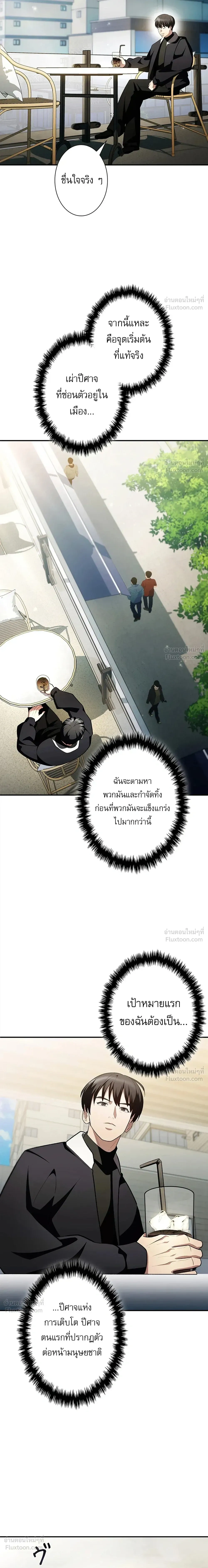 หน้าที่ 36