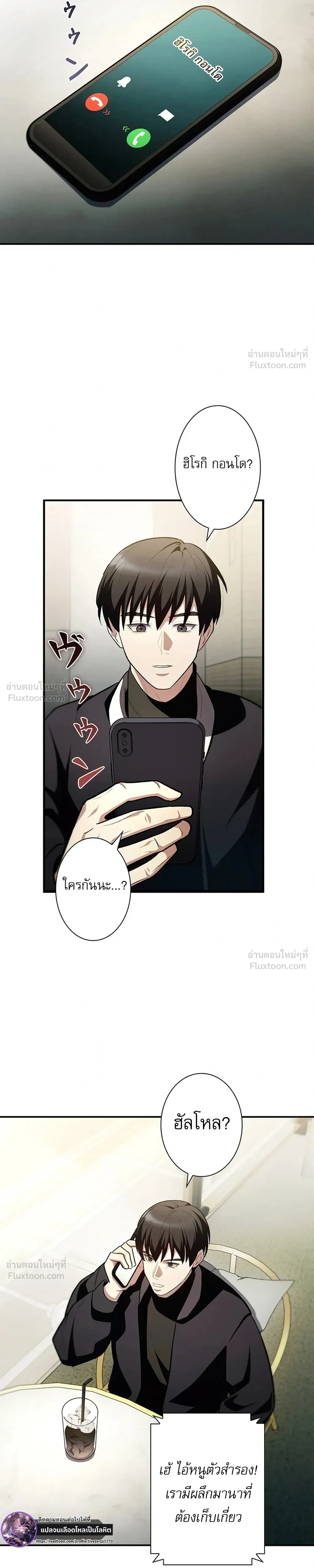 หน้าที่ 37