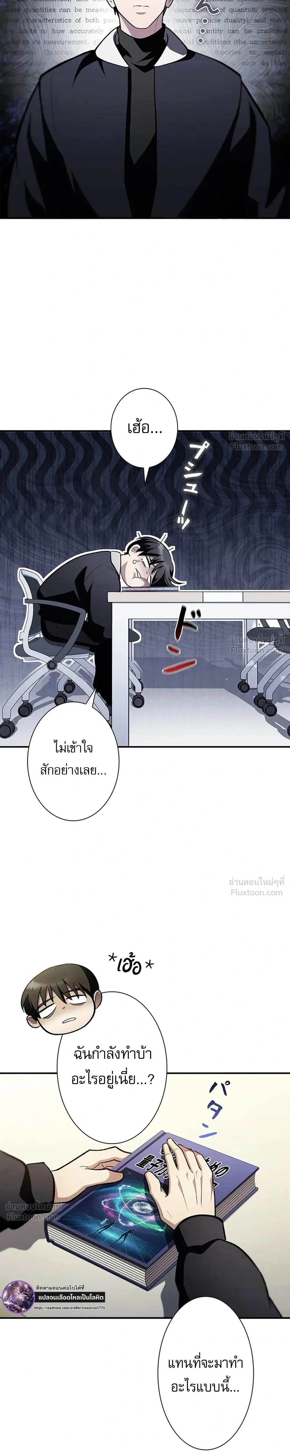หน้าที่ 26