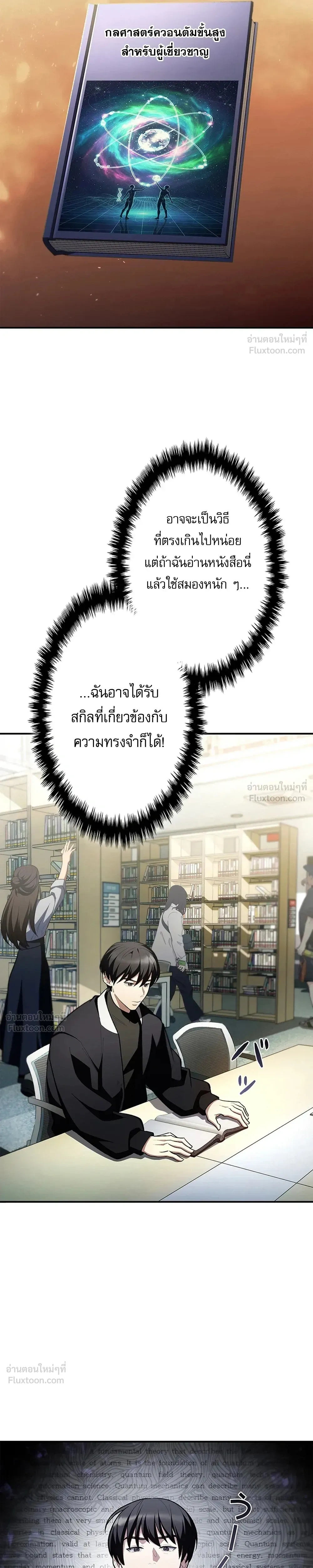 หน้าที่ 25