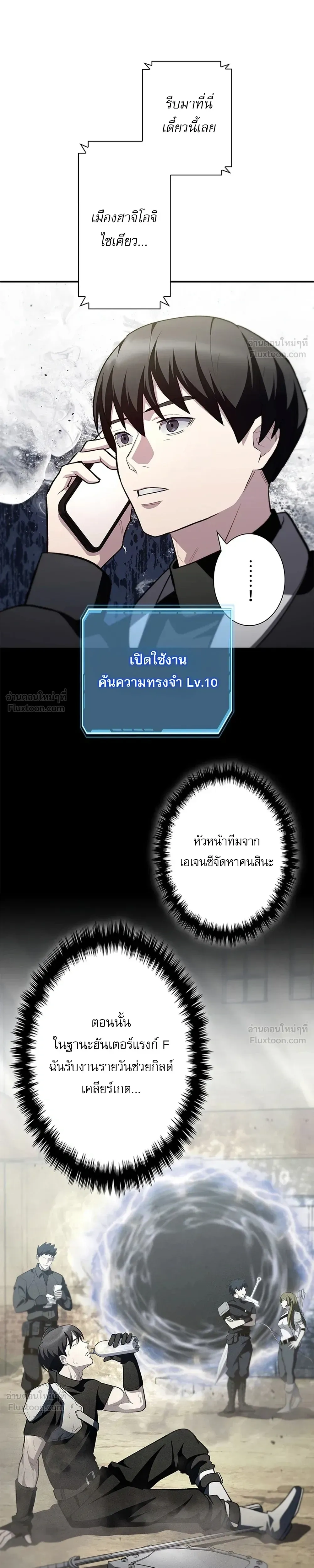 หน้าที่ 38