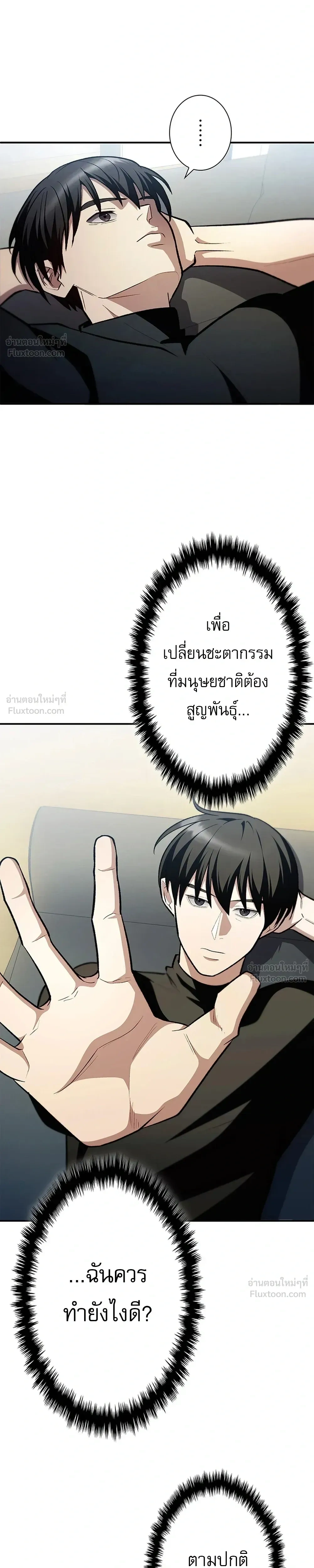 หน้าที่ 20