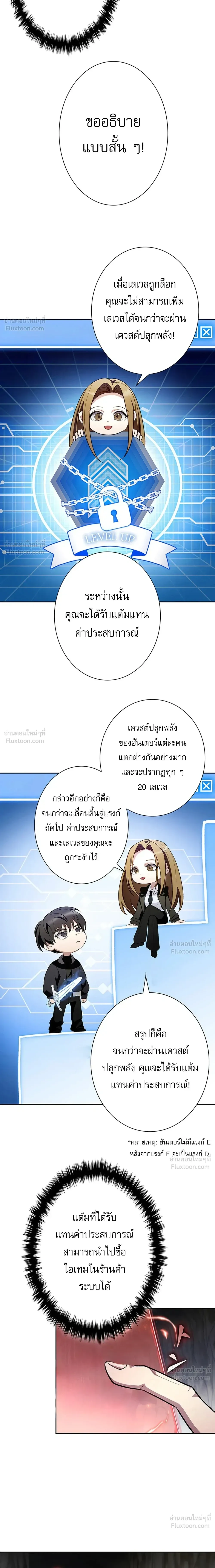 หน้าที่ 30