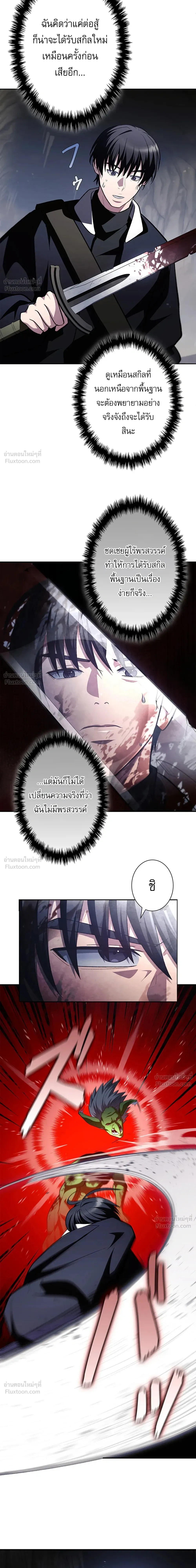 หน้าที่ 27
