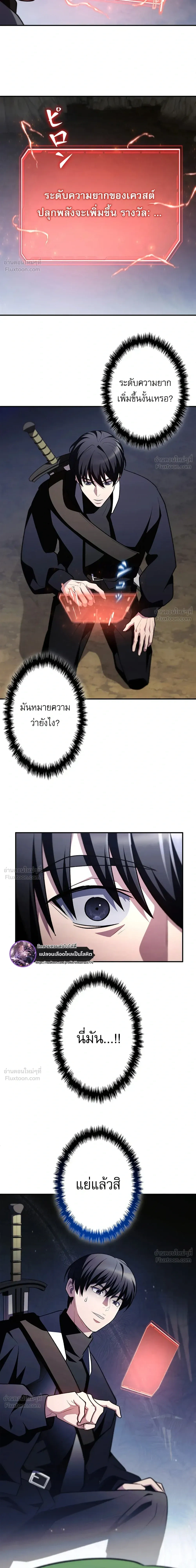 หน้าที่ 36