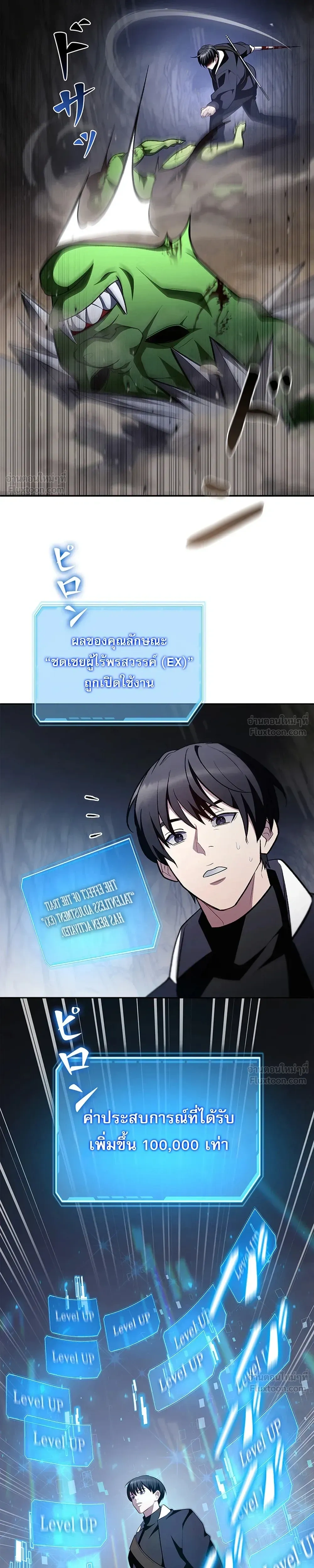 หน้าที่ 28