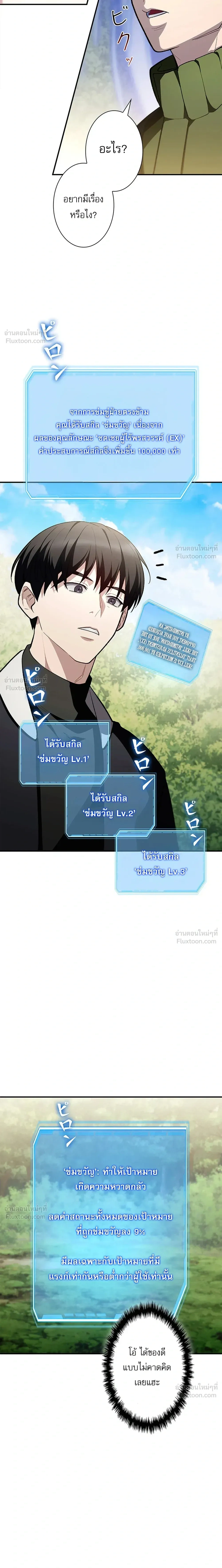 หน้าที่ 3