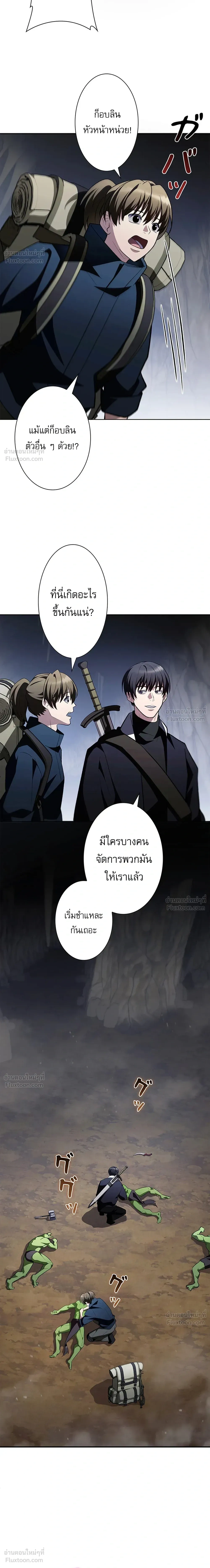 หน้าที่ 33