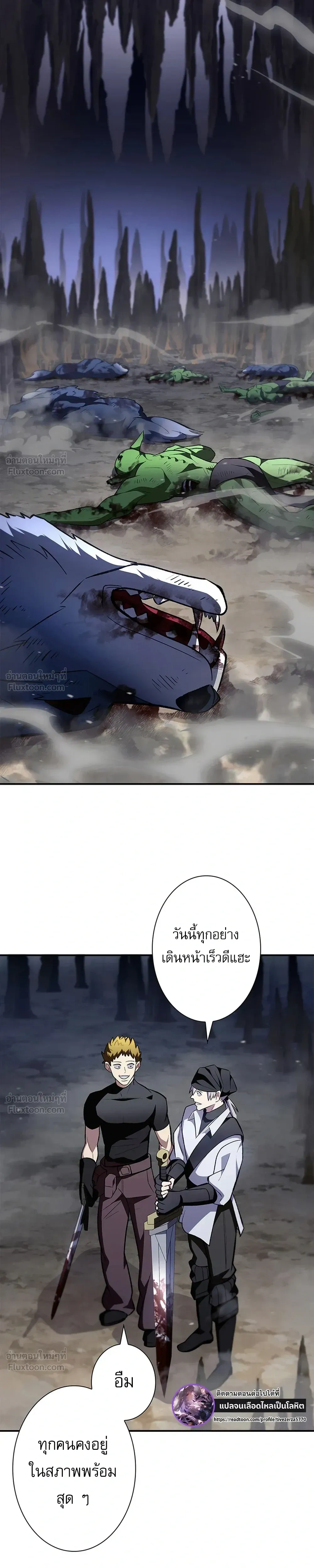หน้าที่ 11