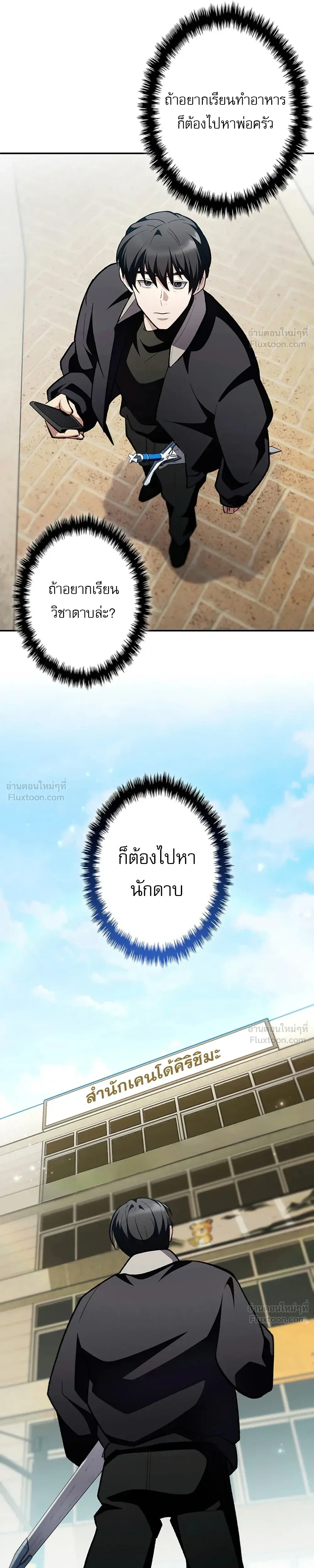 หน้าที่ 25