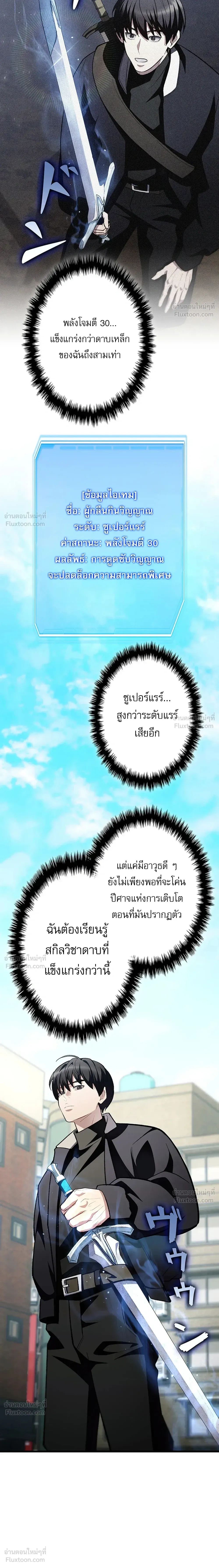 หน้าที่ 24