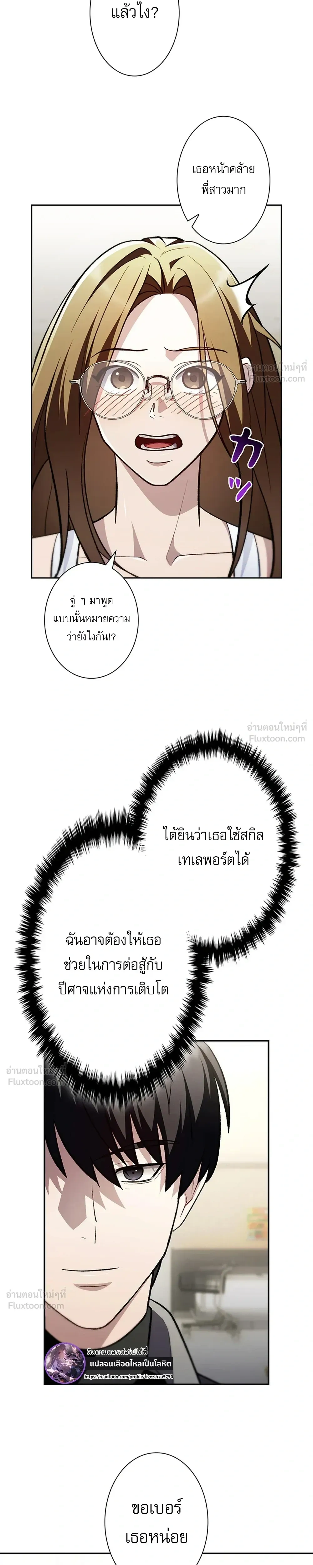 หน้าที่ 20