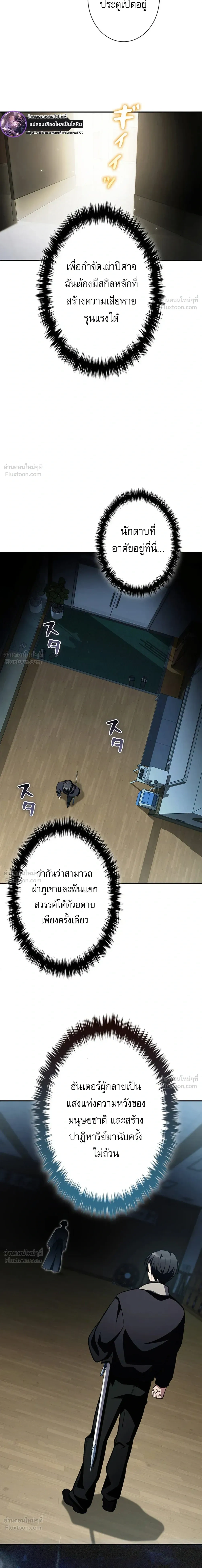 หน้าที่ 27