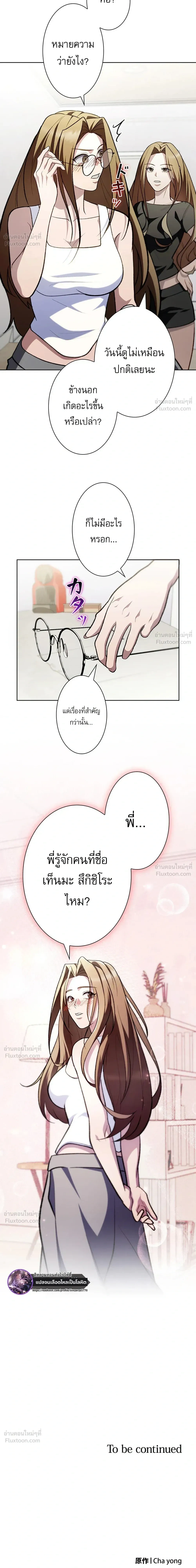 หน้าที่ 35