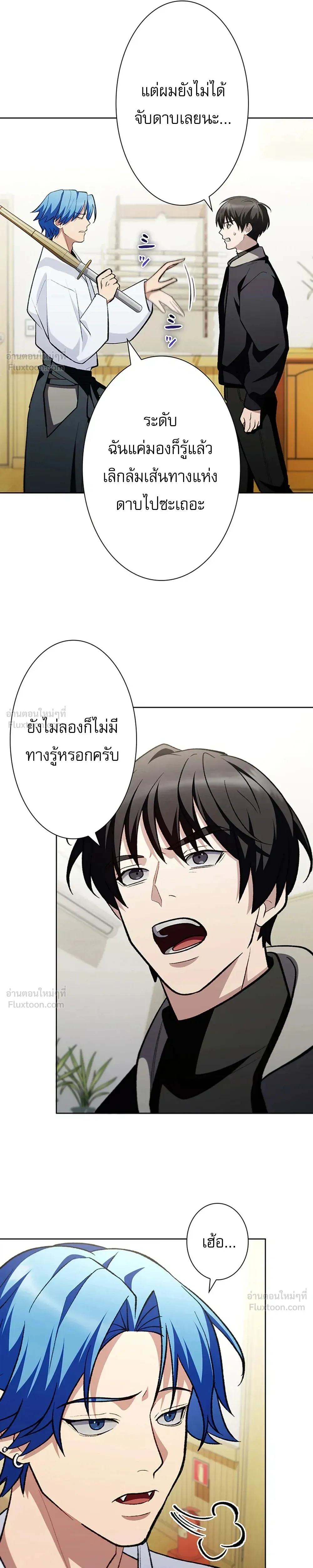 หน้าที่ 13