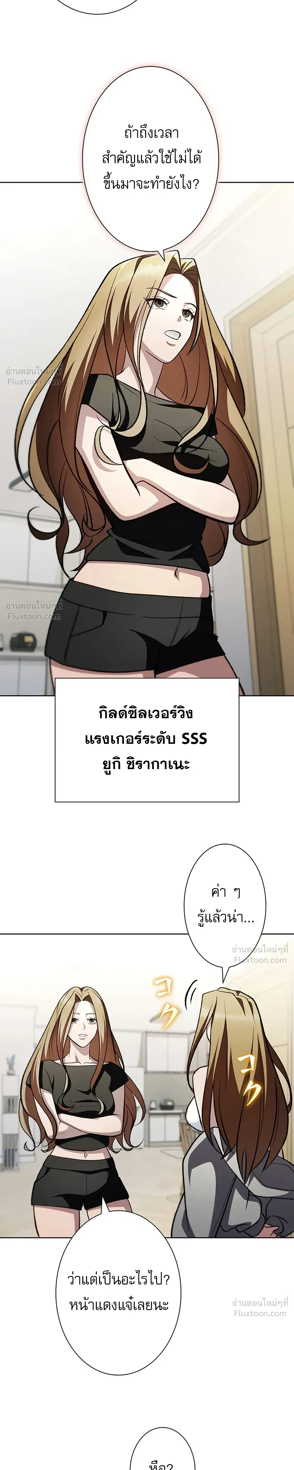 หน้าที่ 34