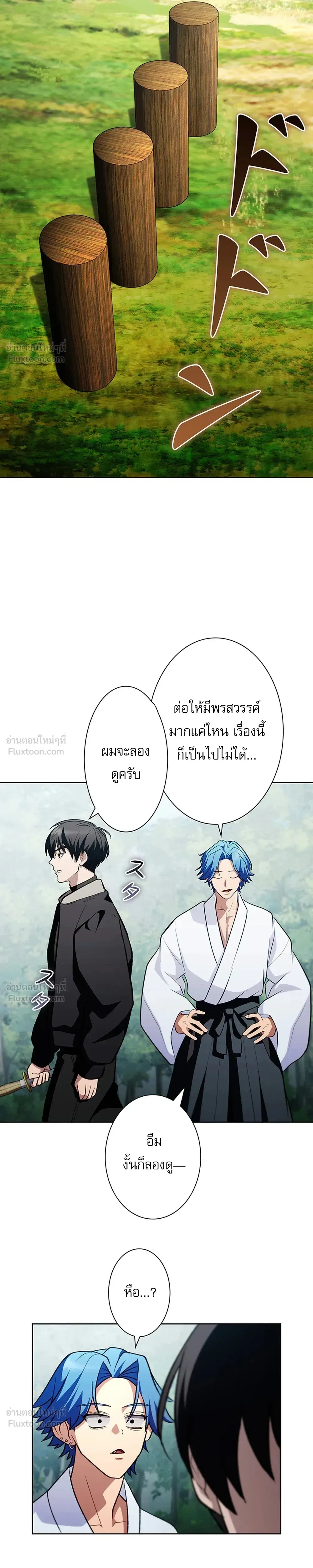 หน้าที่ 28