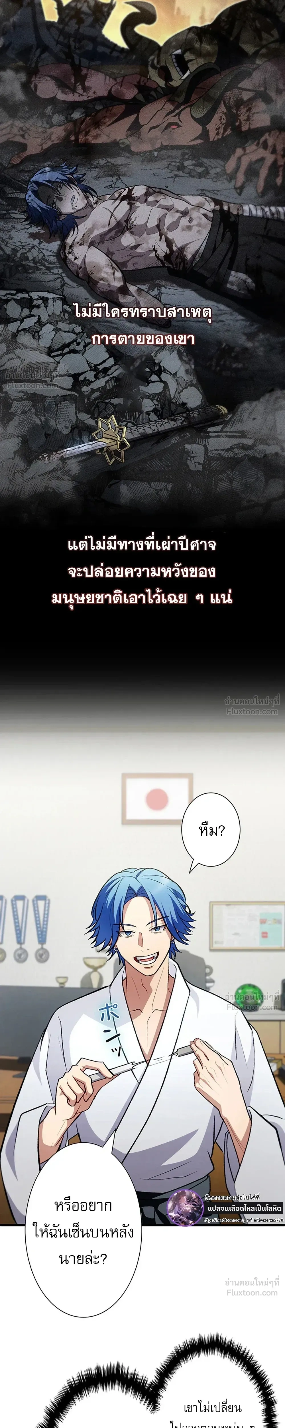 หน้าที่ 5