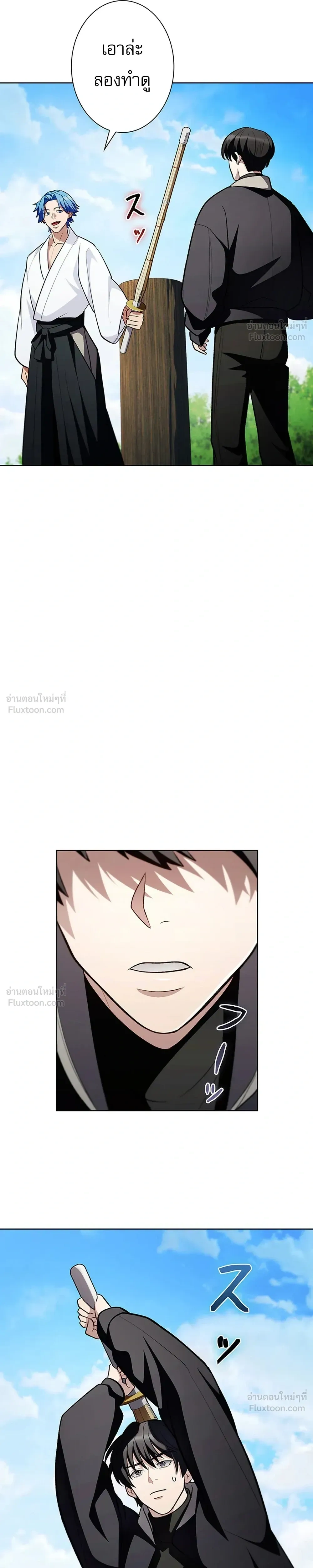 หน้าที่ 19