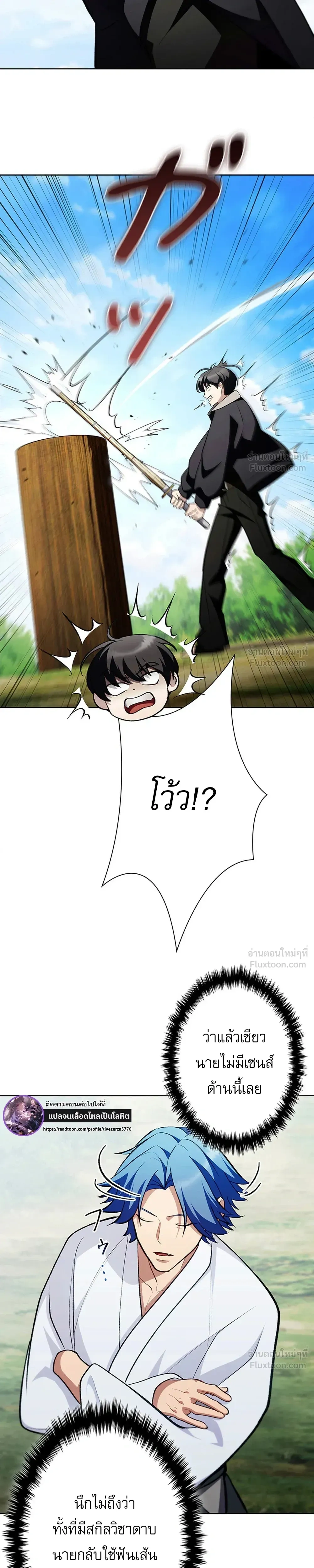 หน้าที่ 20