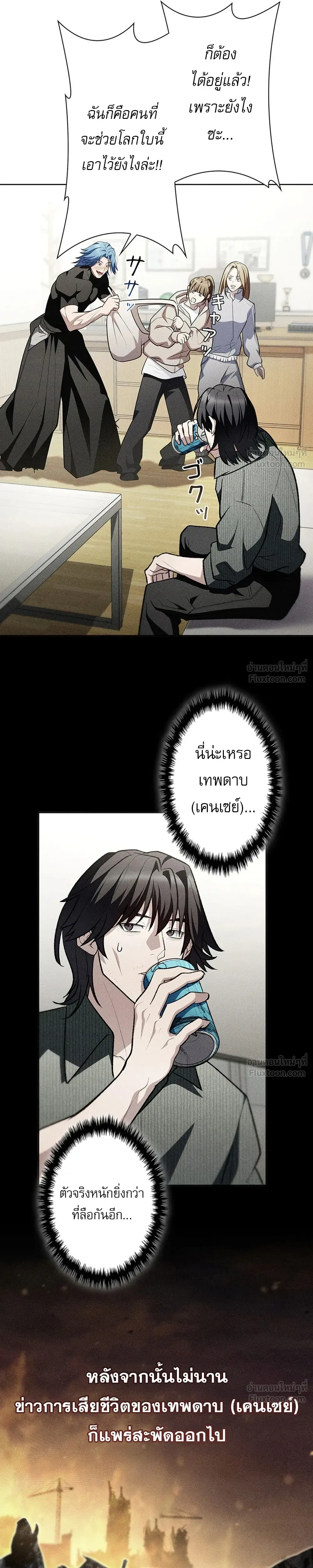 หน้าที่ 4