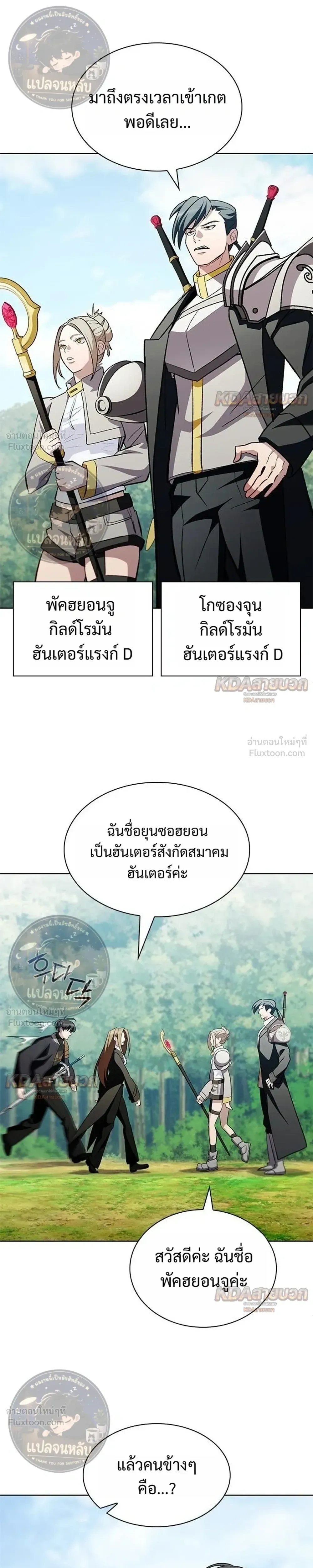 หน้าที่ 31