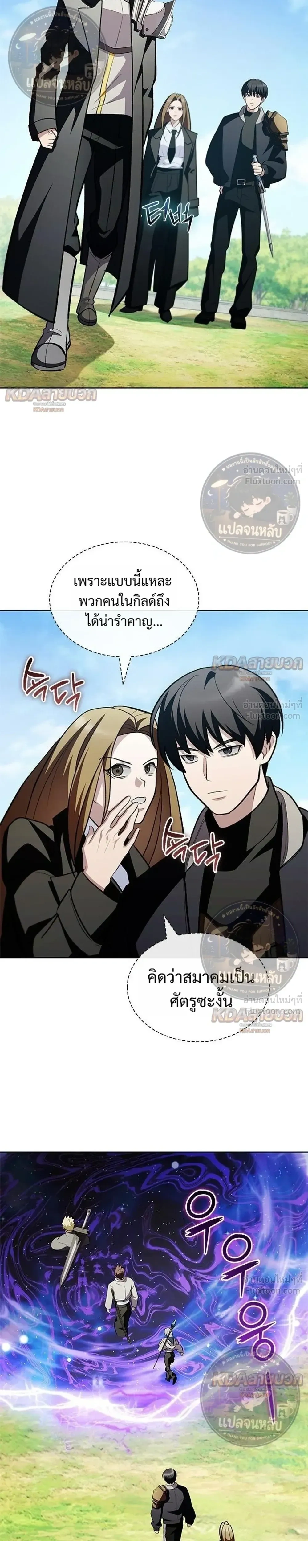 หน้าที่ 35