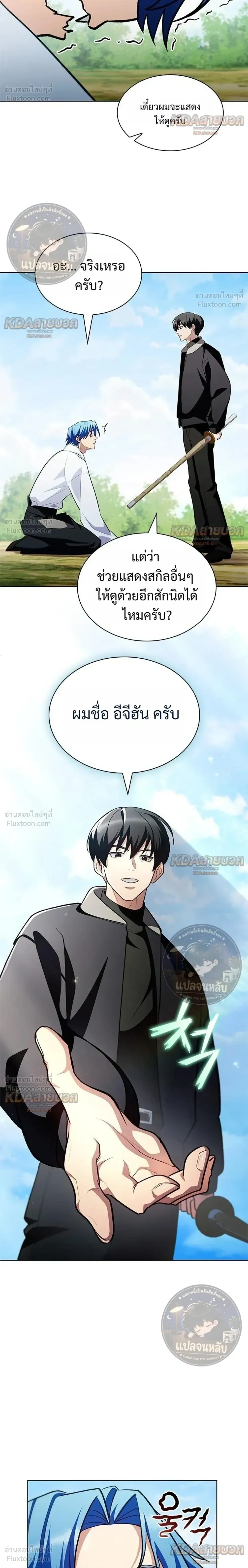 หน้าที่ 12