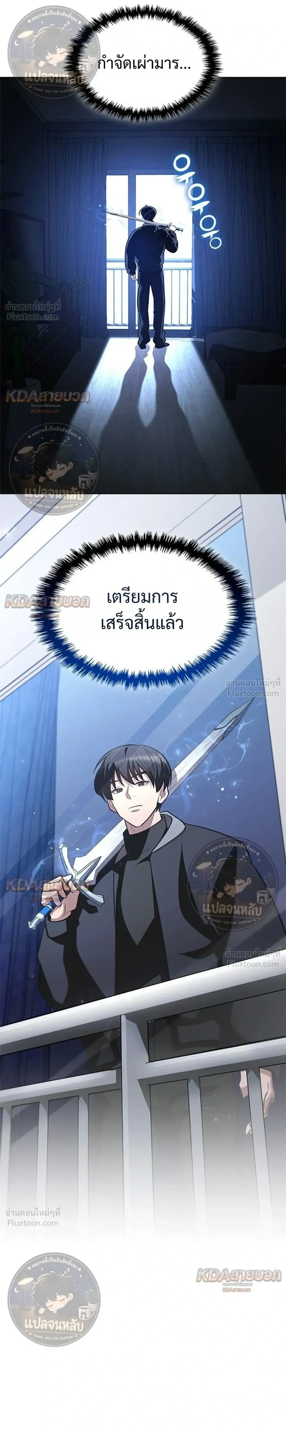 หน้าที่ 27