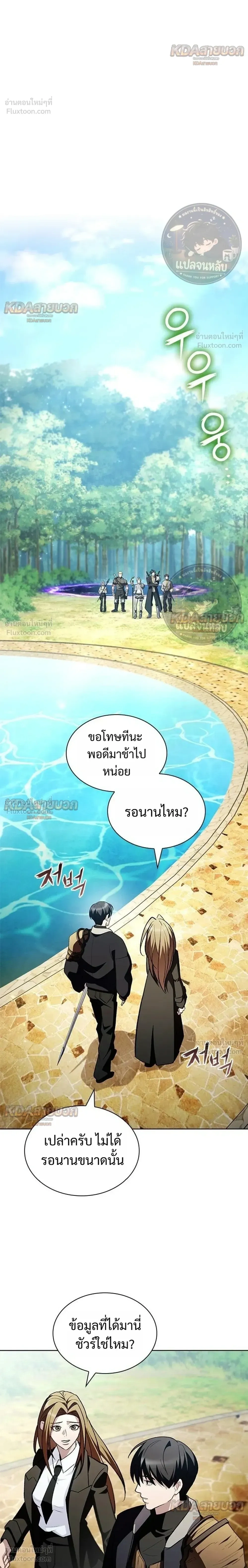 หน้าที่ 28