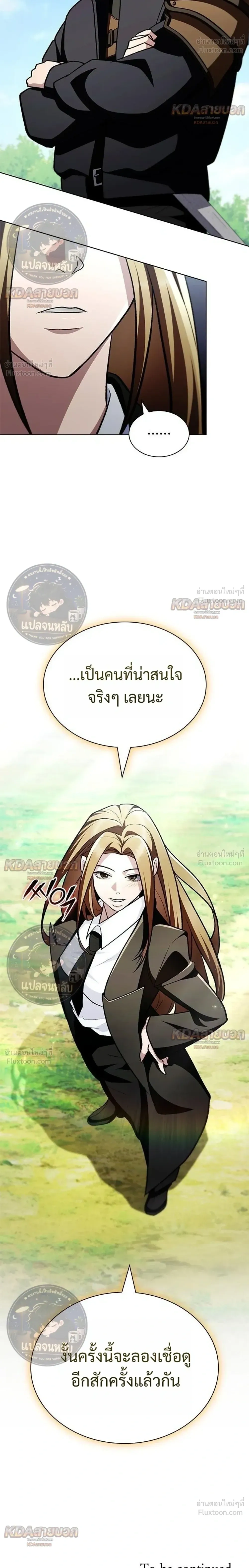 หน้าที่ 38