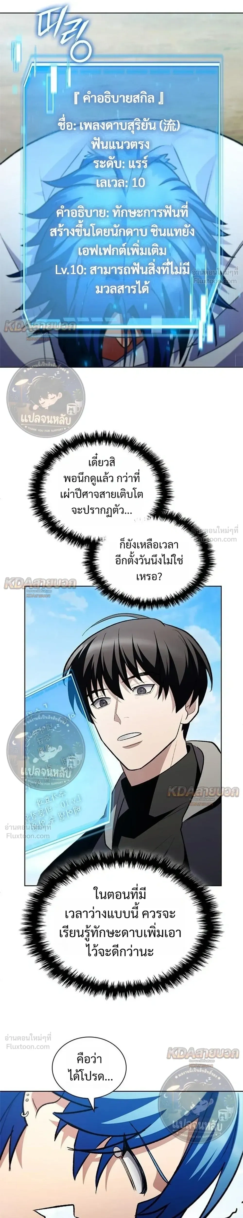 หน้าที่ 11