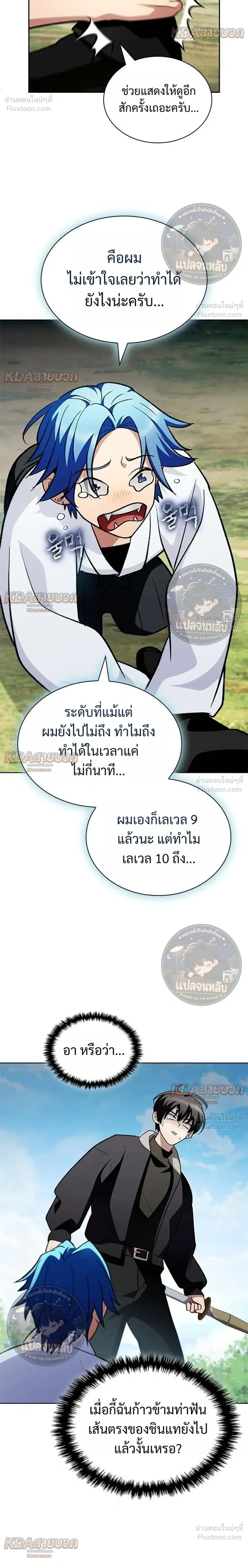 หน้าที่ 10