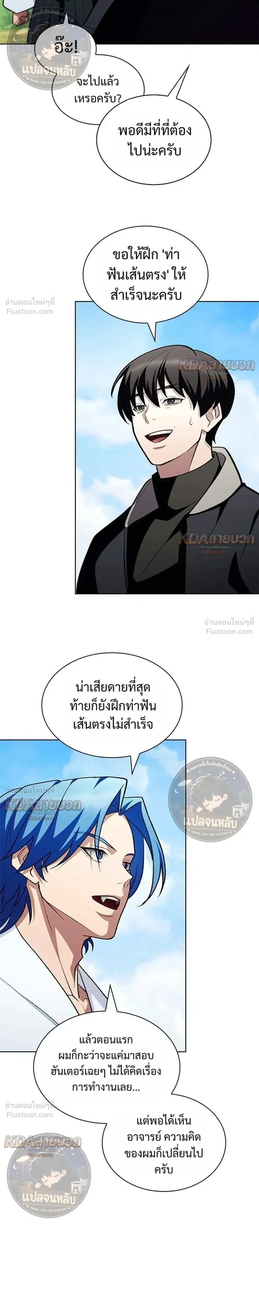 หน้าที่ 19