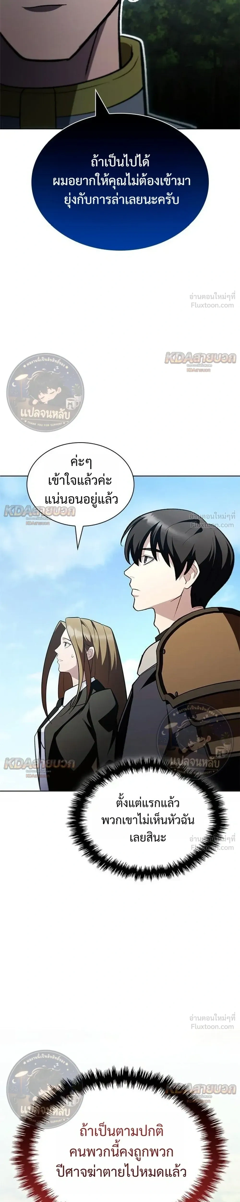 หน้าที่ 33