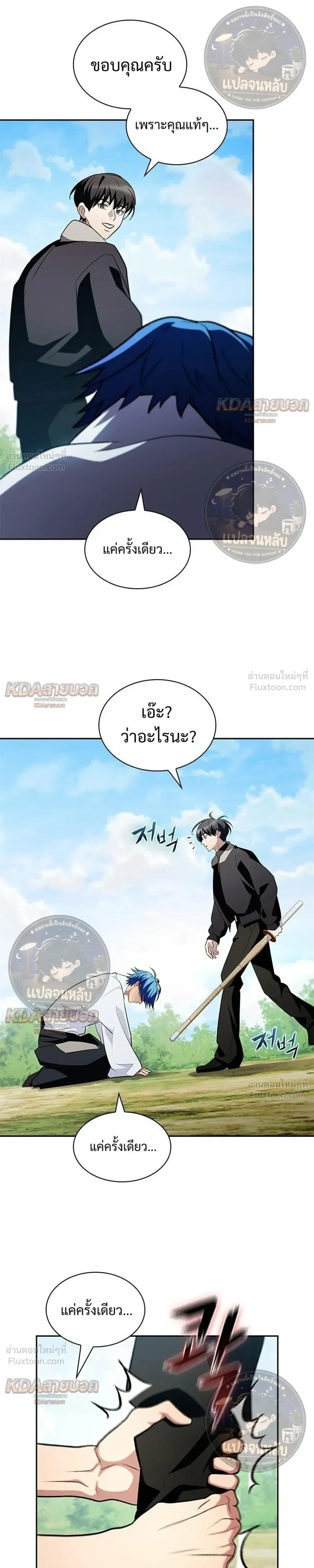 หน้าที่ 9