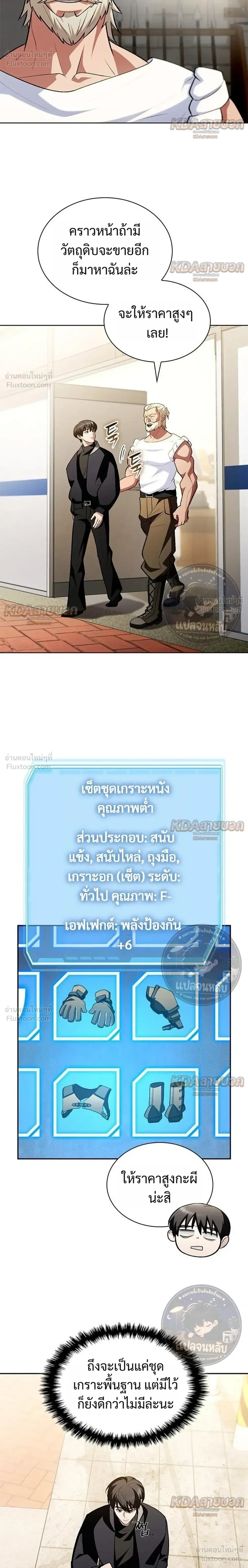 หน้าที่ 22