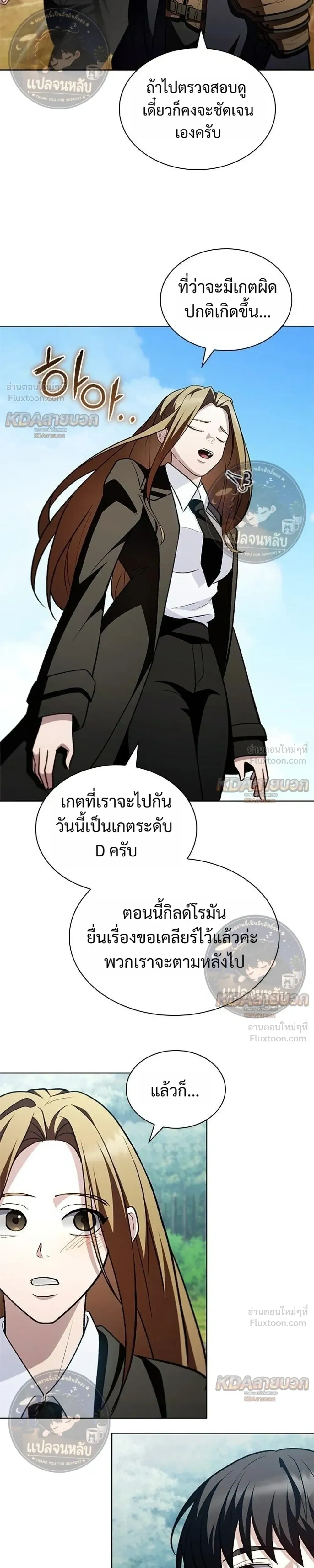 หน้าที่ 29