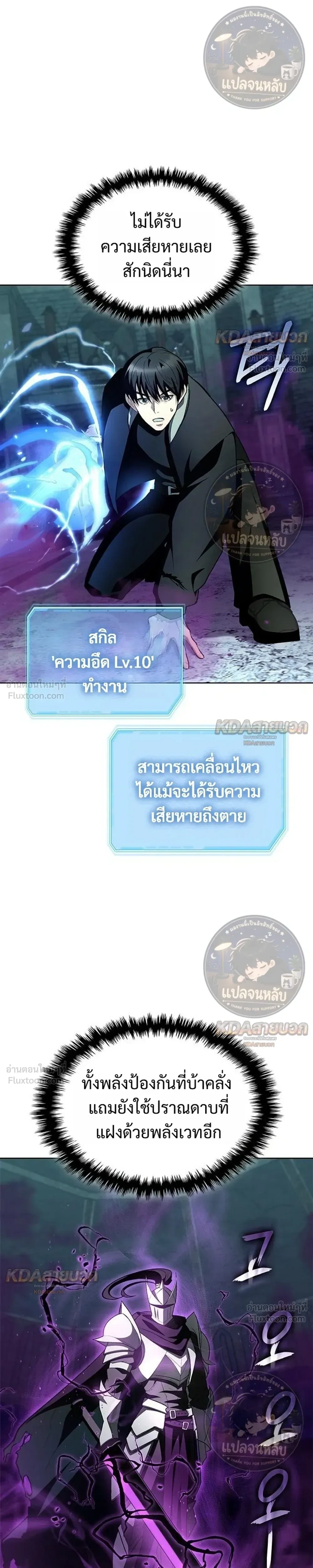 หน้าที่ 39