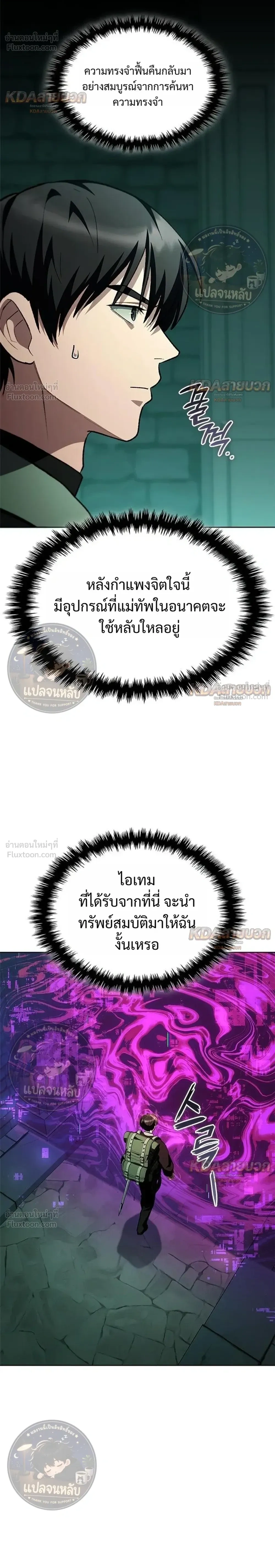 หน้าที่ 22