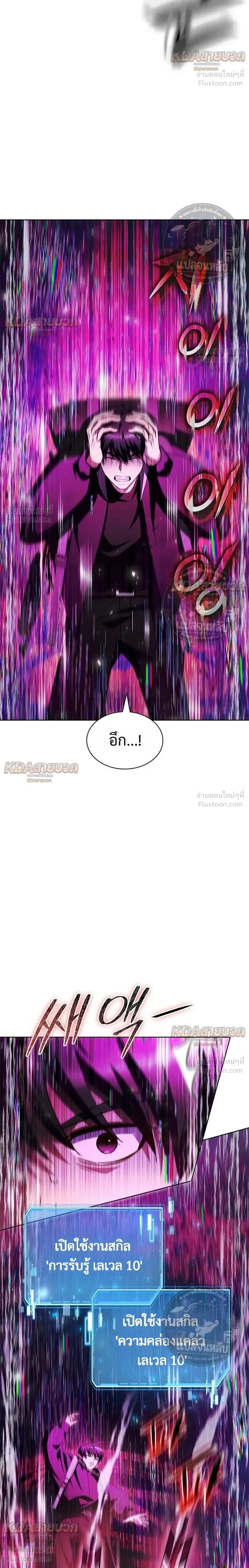 หน้าที่ 24