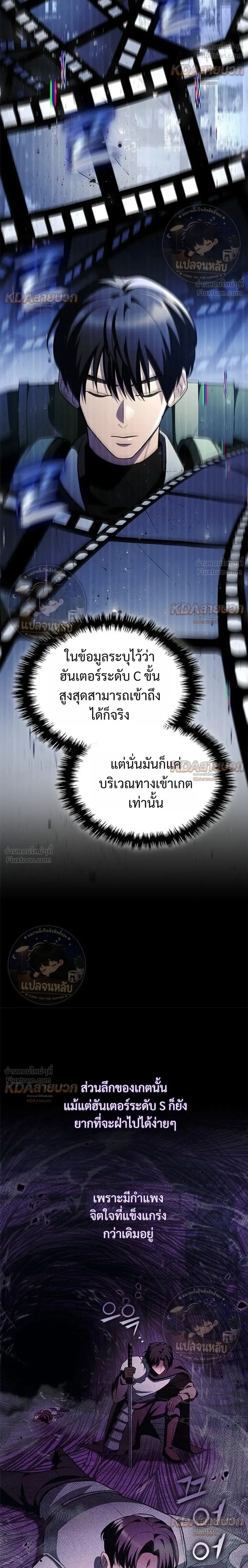 หน้าที่ 20