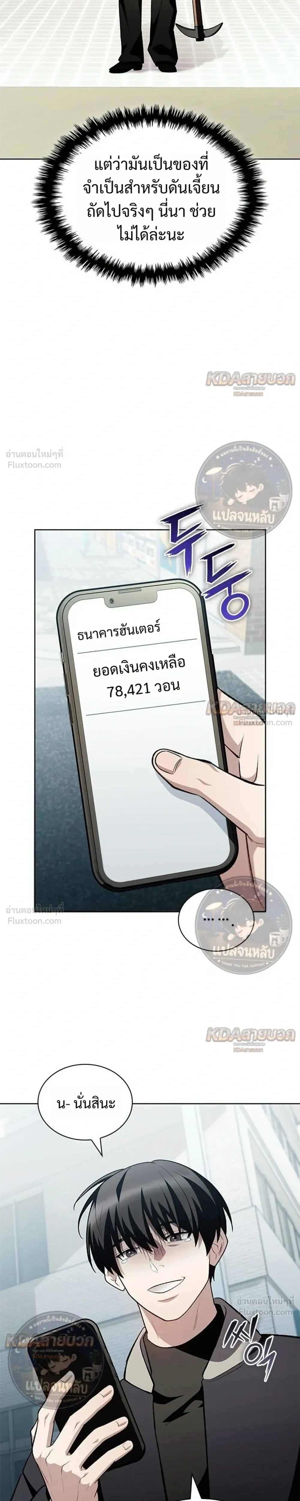 หน้าที่ 9