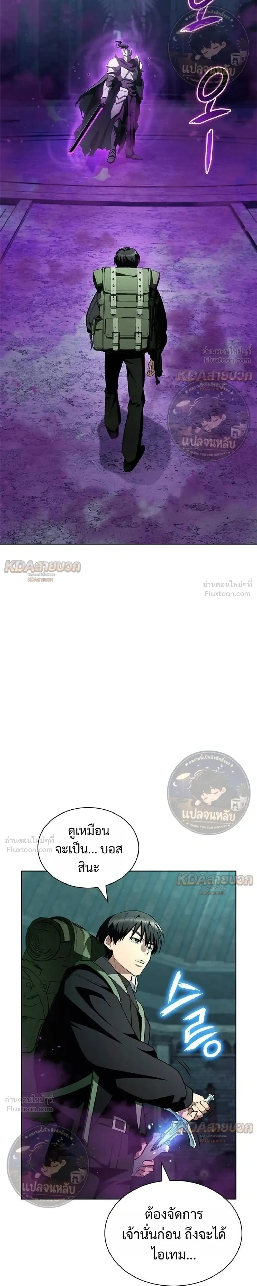 หน้าที่ 35