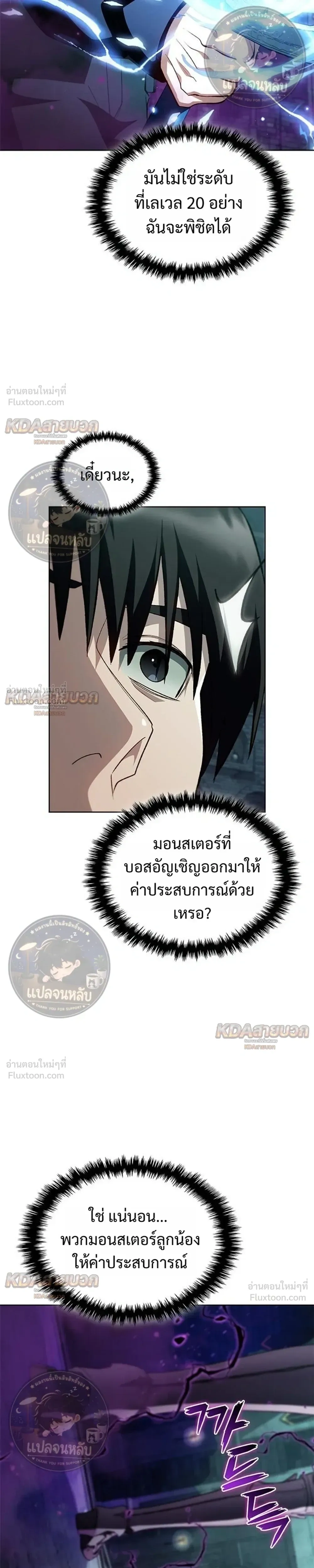 หน้าที่ 41